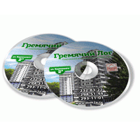 Компакт-диск с презентацией жилого комплекса