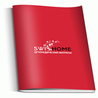 Презентационная папка «SwissHome»