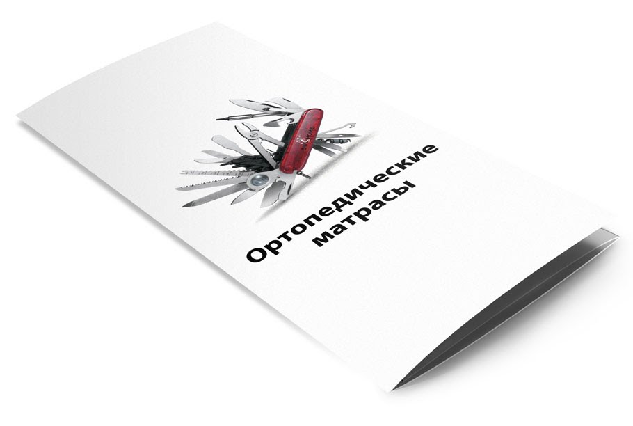 Буклет об ортопедических матрасах «SwissHome»
