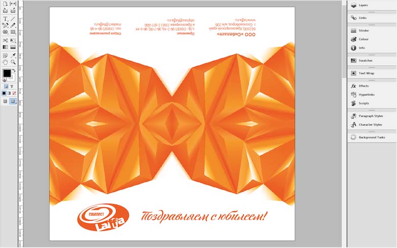 Процесс создания юбилейной открытки «Сибпласта»