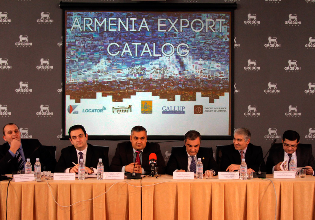 Экспортный каталог Армении