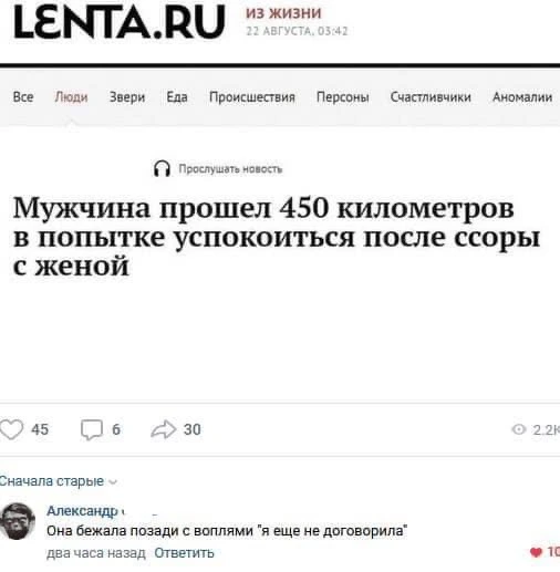 Комментарии из социальных сетей