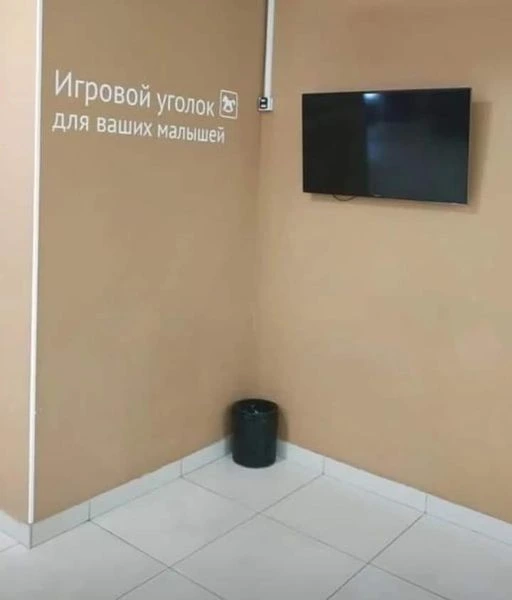 Комментарии из социальных сетей