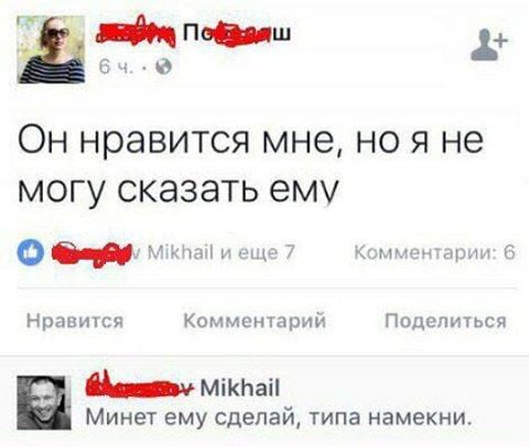 Комментарии из социальных сетей