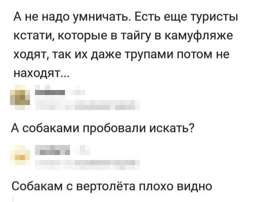 Комментарии из социальных сетей