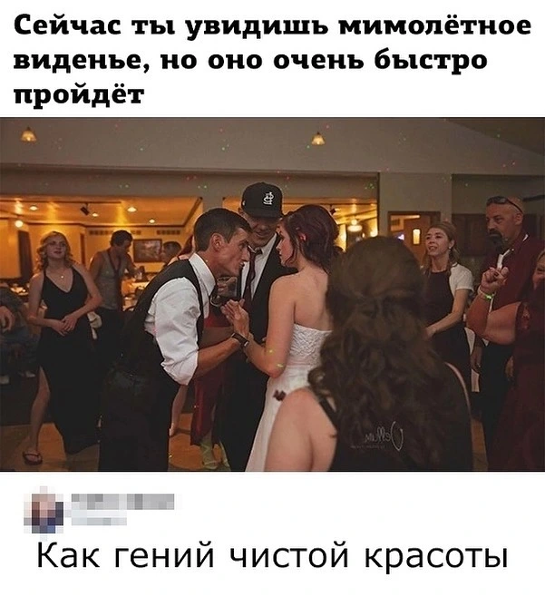 Комментарии из социальных сетей