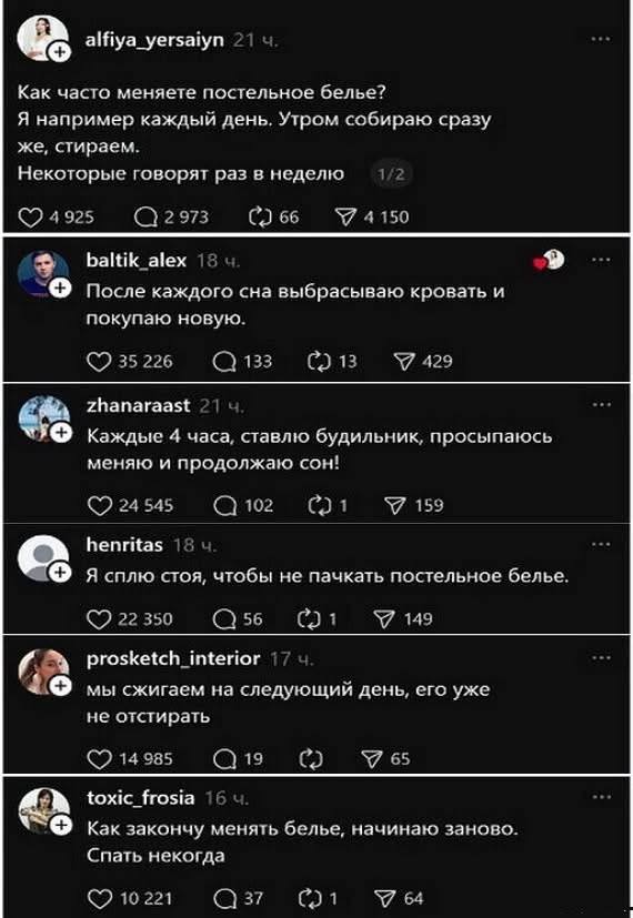 Комментарии из социальных сетей