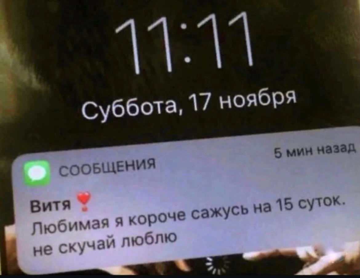 Комментарии из социальных сетей