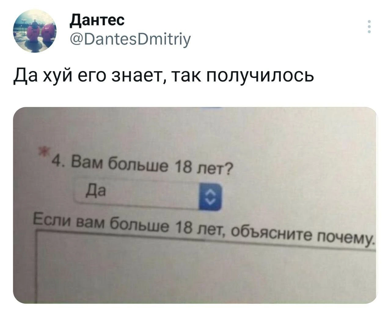 Комментарии из социальных сетей