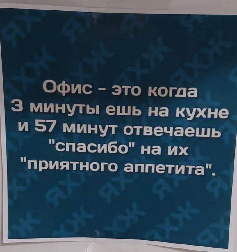 Комментарии из социальных сетей