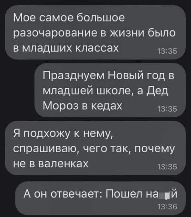 Комментарии из социальных сетей