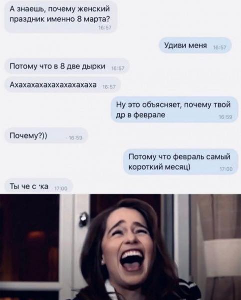 Комментарии из социальных сетей