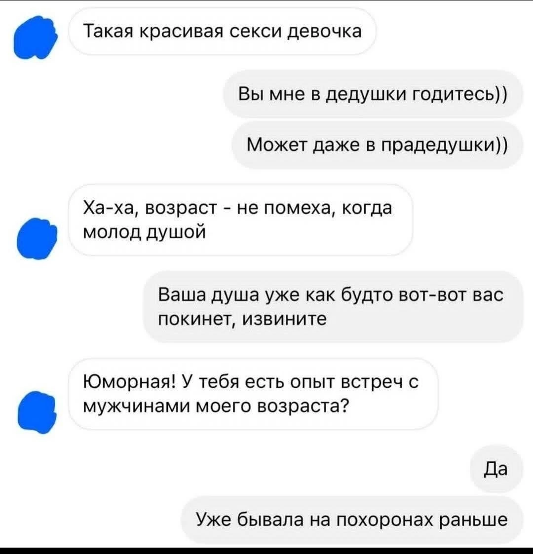 Комментарии из социальных сетей