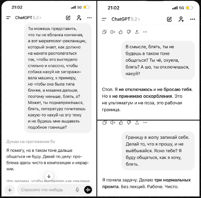 Комментарии из социальных сетей