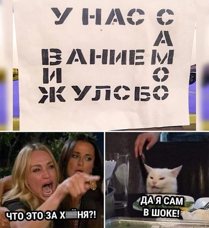 Комментарии из социальных сетей