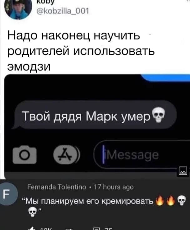 Комментарии из социальных сетей