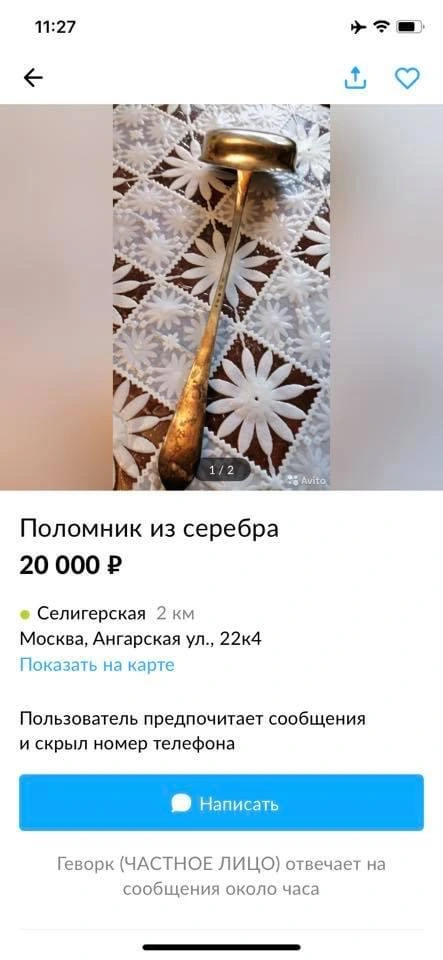 Комментарии из социальных сетей
