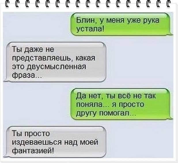 Комментарии из социальных сетей