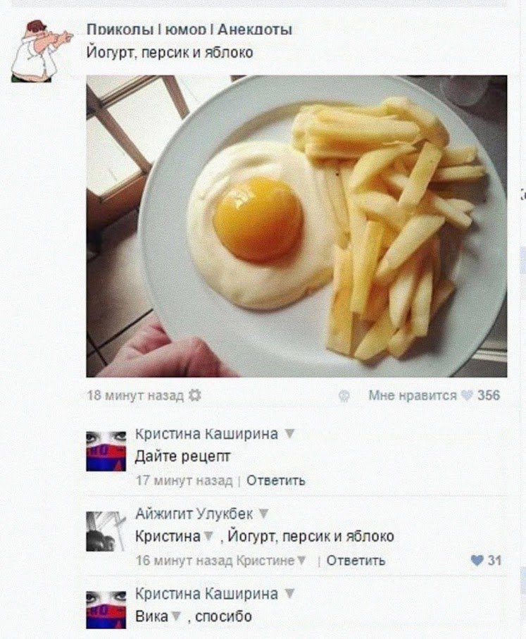Комментарии из социальных сетей