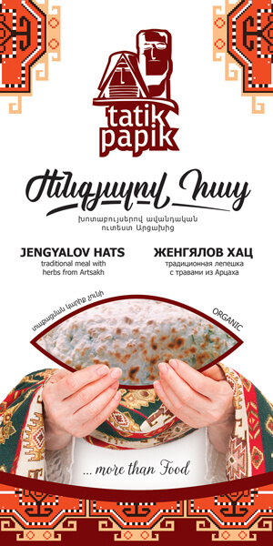Создание логотипа Tatik Papik и упаковки «Женгялов хац»