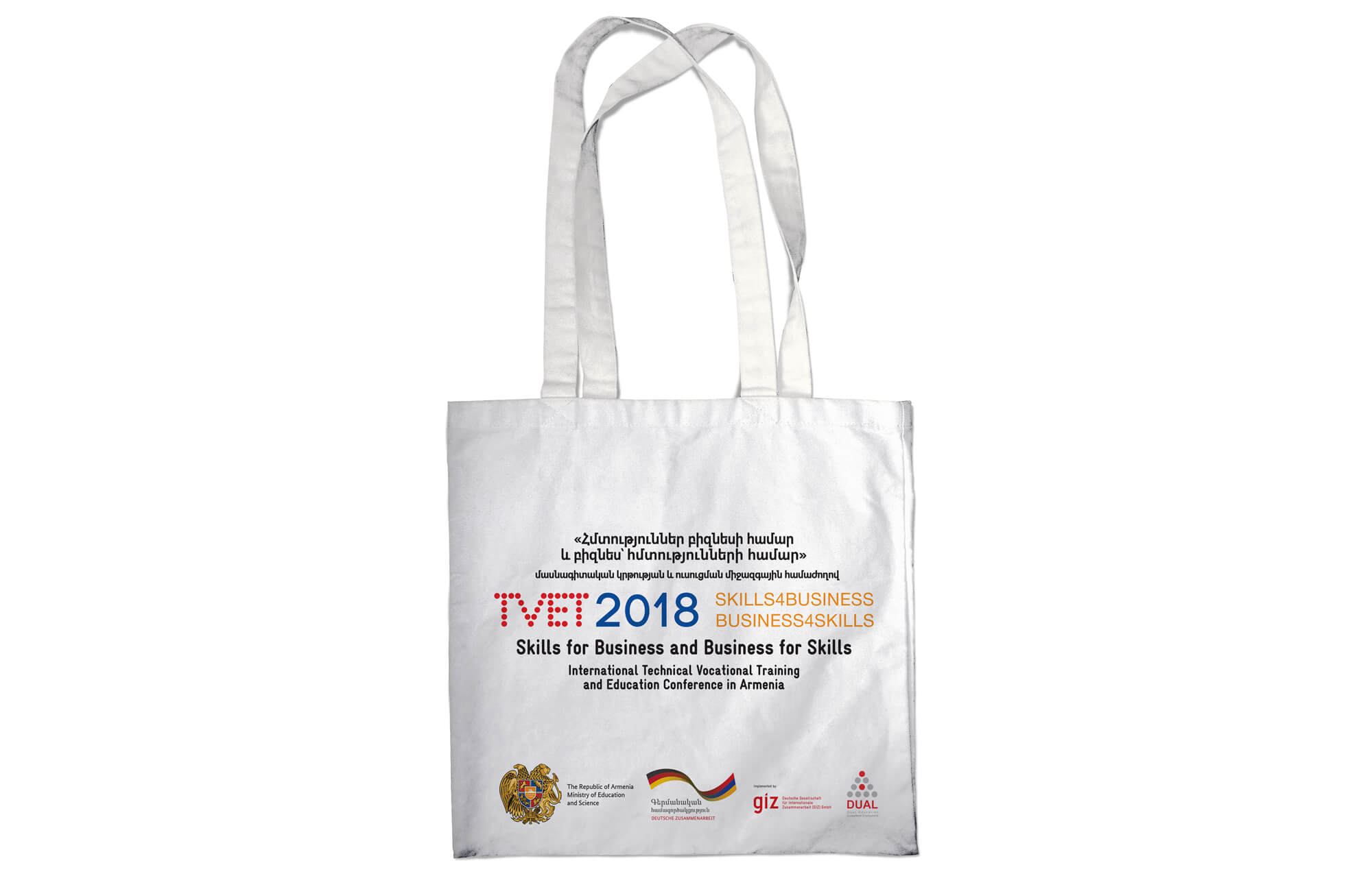 Стиль, сайт и оформление конференции TVET 2018