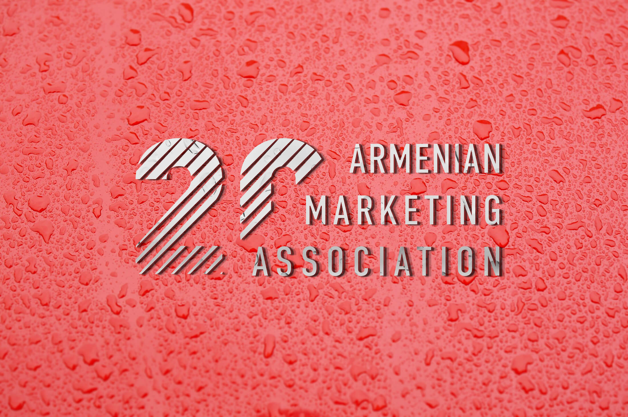 Юбилейный лого Армянской Ассоциации Маркетинга
