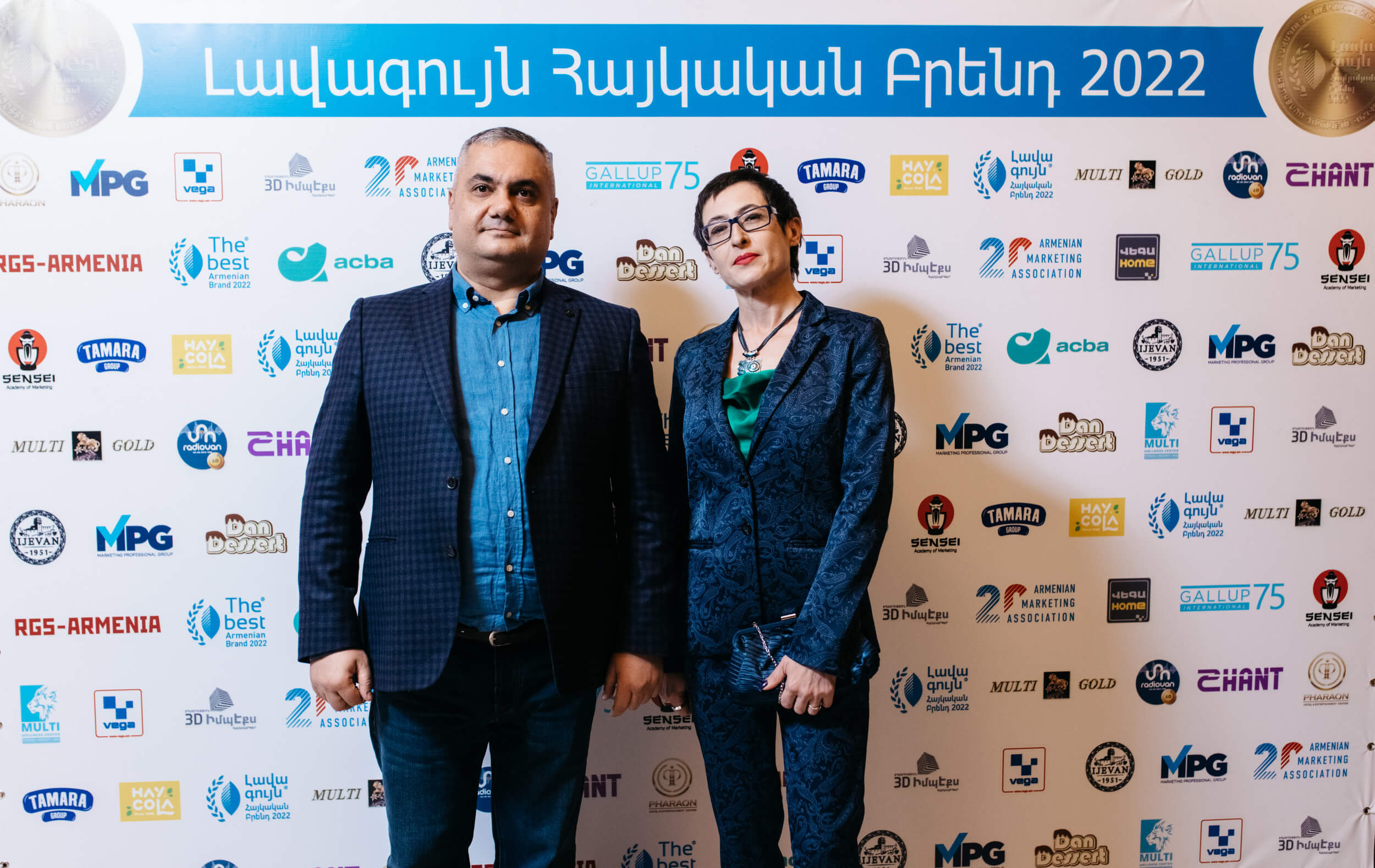Визуальная айдентика церемонии The Best Armenian Brand–2022
