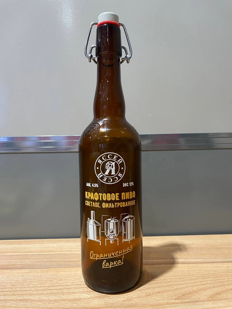 Подарочное пиво «Яссей» в бугельной бутылке