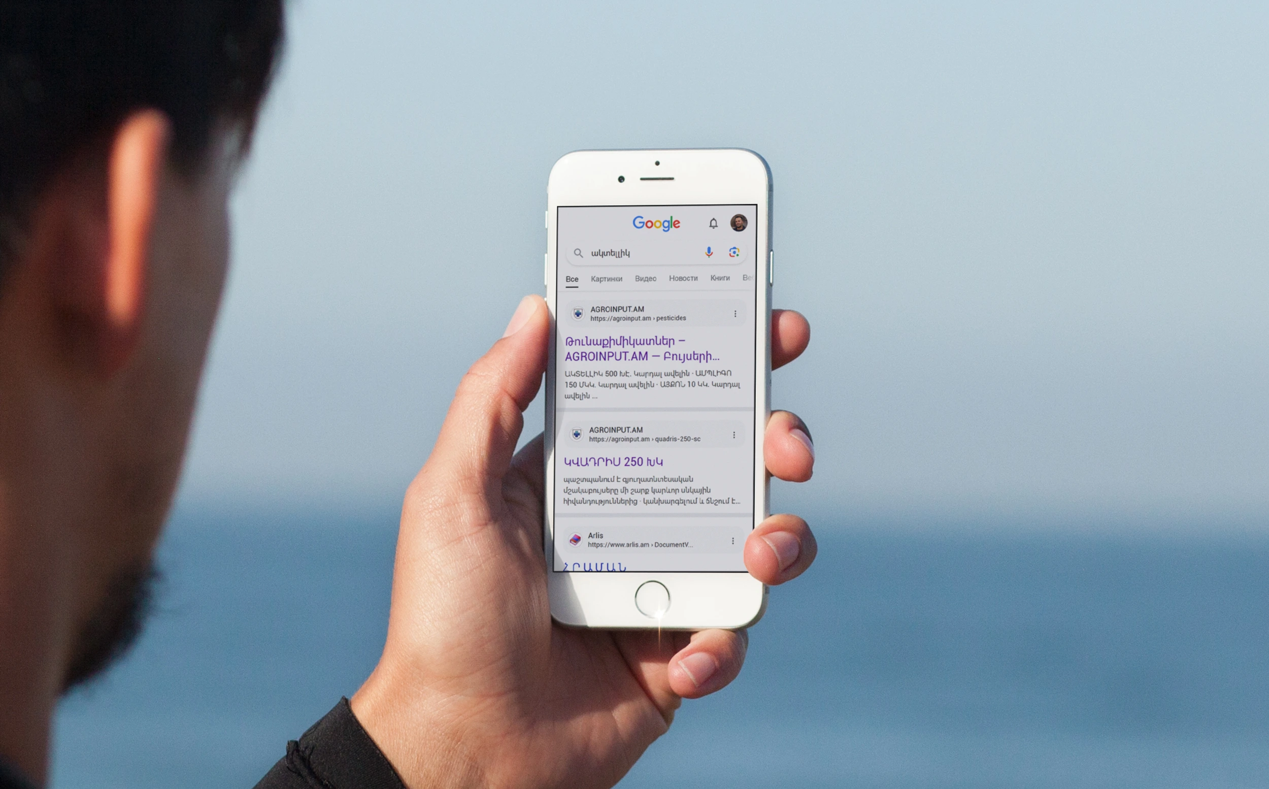 Сайт крупнейшего в закавказье импортера агрохимикатов, компании Агроинпут (Agroinput, Ագրոինփուտ)