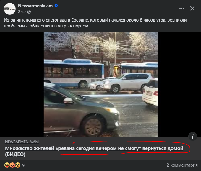 Искусство заголовка