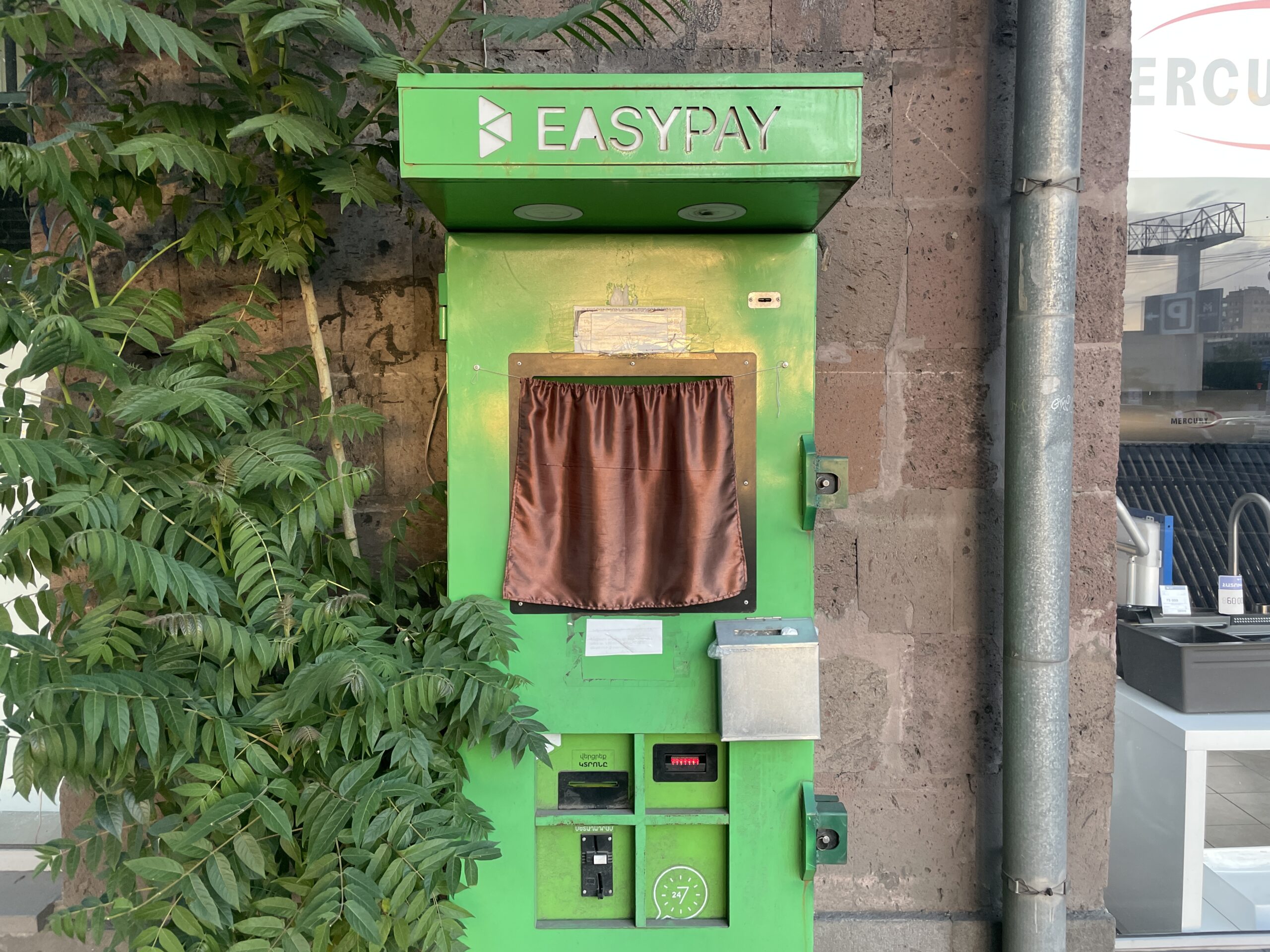 Мимими, занавесочка! 🥰