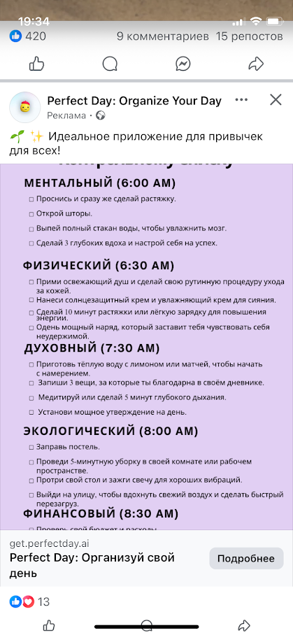 А вы уже увлажнили мозг?!