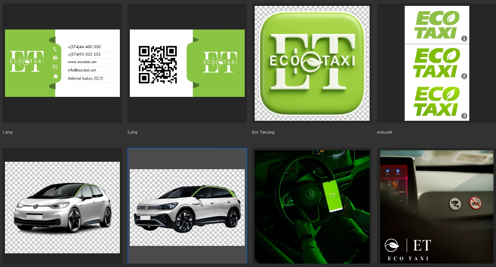 Работа над логотипом ECO TAXI