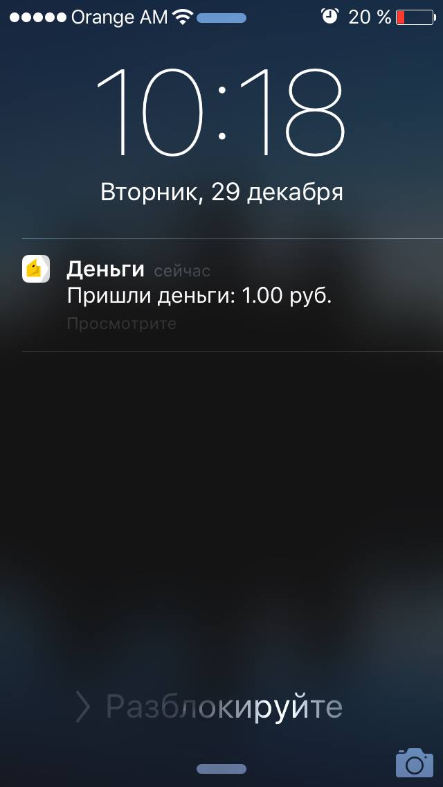 Ностальжи от 30 декабря 2015 года