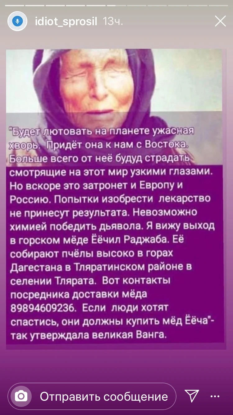 Реклама в Chat GPT