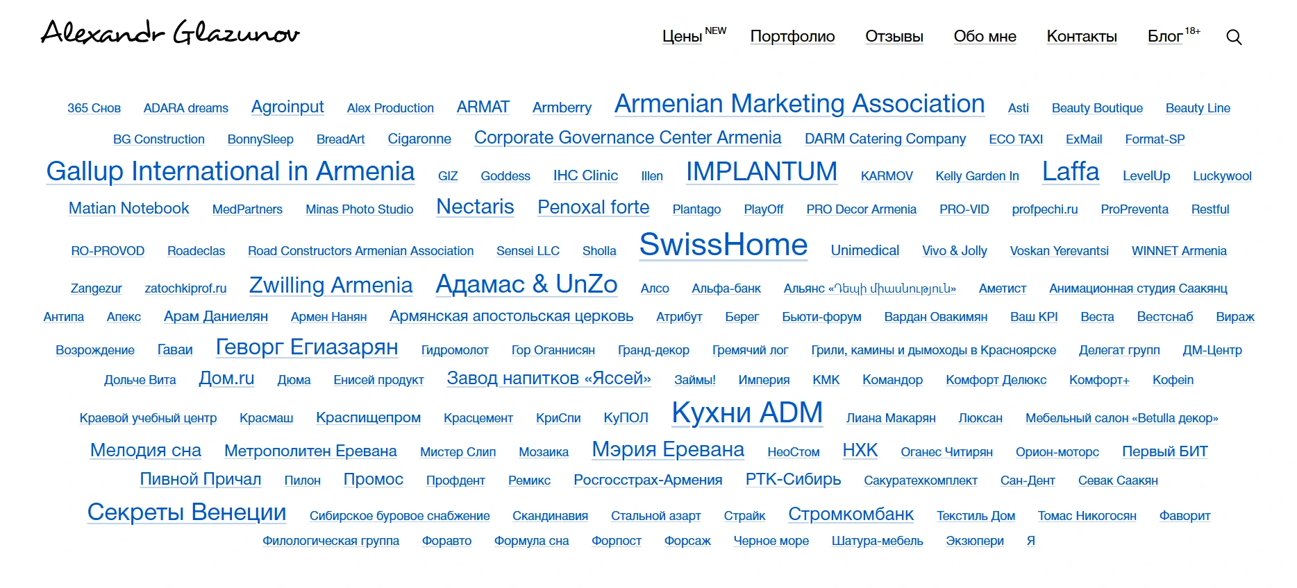 Спаведливость восторжествовала